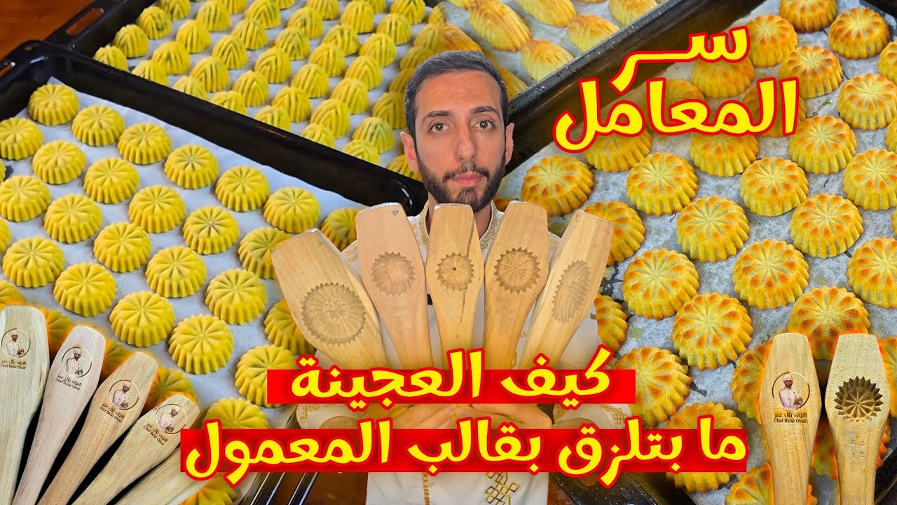 كيف فينا نحصل على قوالب المعمول الاصلية وكيف نتعامل معها بأول استخدام