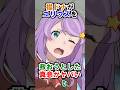 【リゼロ】襟ドナがレイドにボコられたユリウスを救おうとした真意がヤバい #リゼロ #rezero
