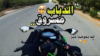 انسرق الدباب  !!! دخلت في احياء شعبيه و ضيعت الطريق  / vlog75