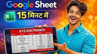 Mobile में Google Sheet चलाना सीखें || Beginner to Pro Guide || Google Sheets Using Mobile Phone ||
