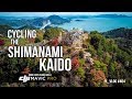 Cycling Japan's Shimanami Kaido with a Drone