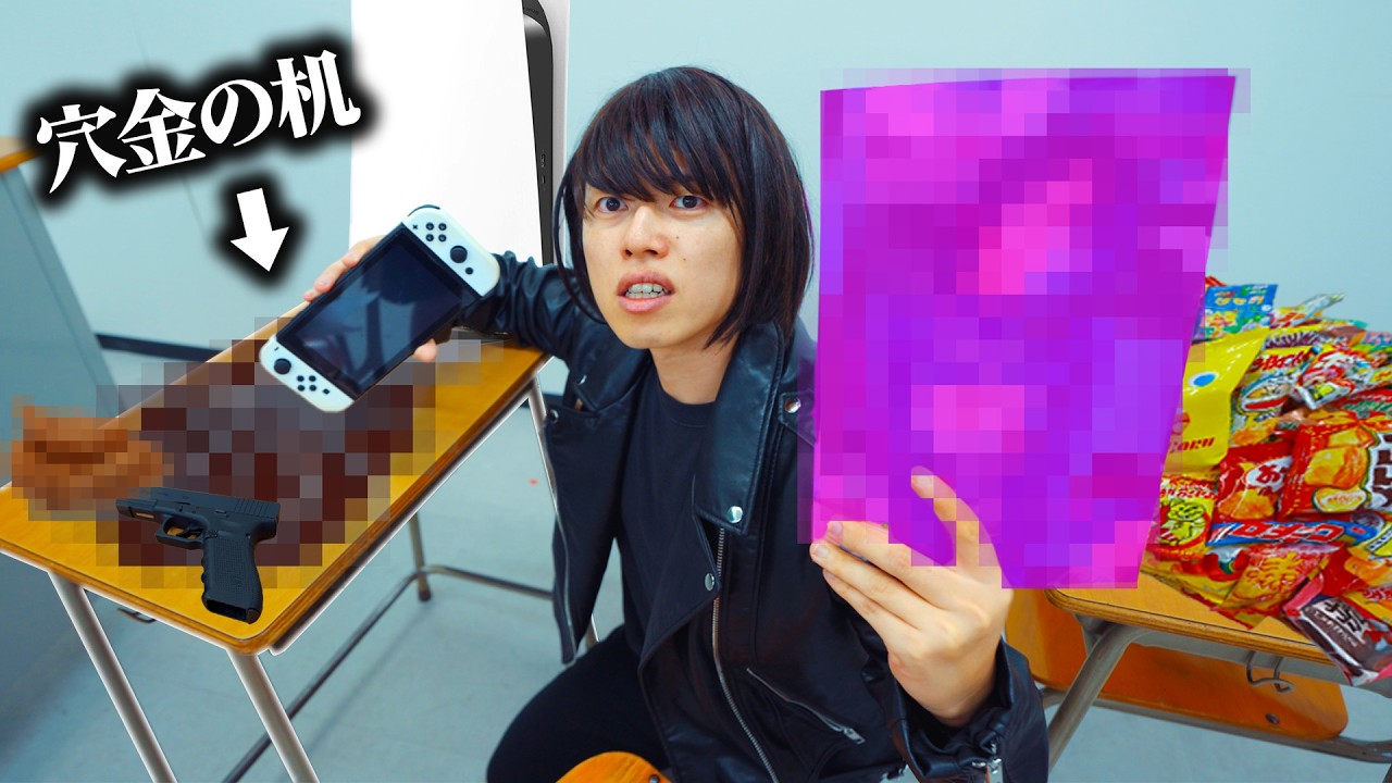 学校に潜入して息子の机をあさる元FBIの母