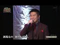 BXABX211 酒場の花(曲紹介入り) 一条貫太 (2021)210601 Ver31L FC HD