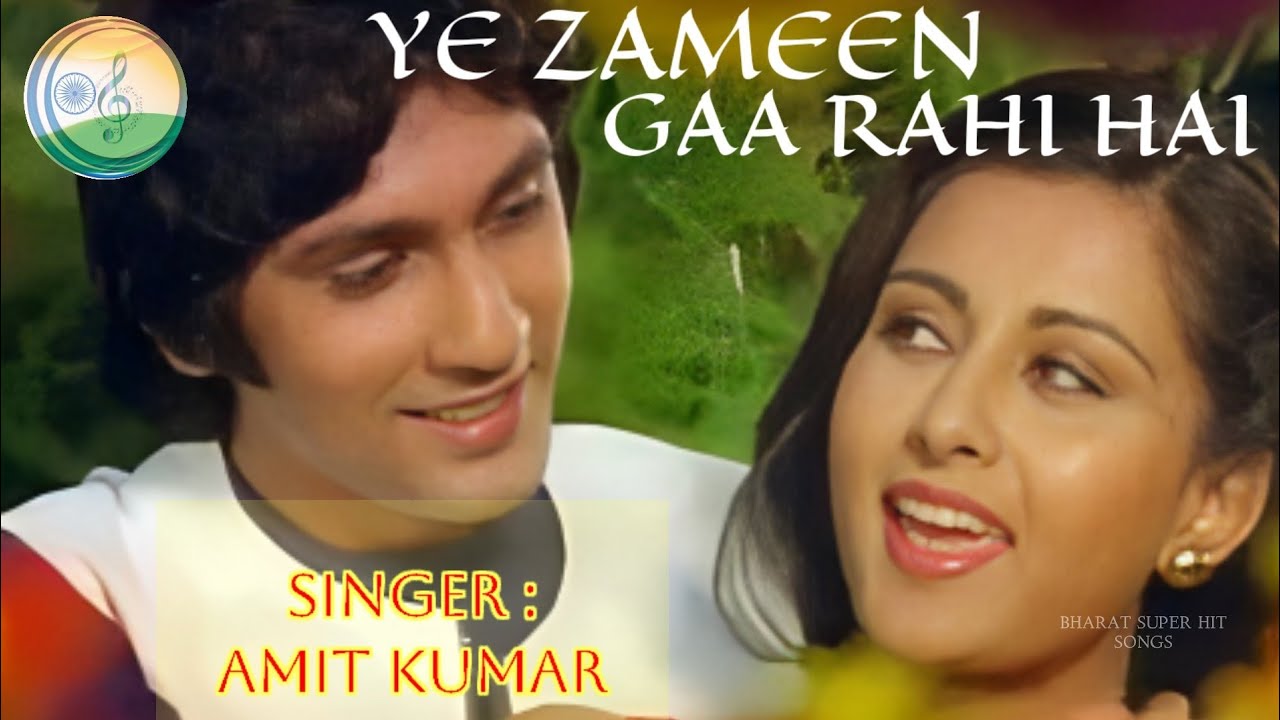 Ga Rahi Yeh Zameen Ga Rahi Hai | Teri Kasam (1982) Amit Kumar Hit Songs | R. D ...