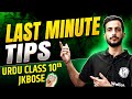 LAST Minute Tips 🤫 | Urdu Class 10th JKBOSE | Tips to Score 100%💡 | JKBOSE Wallah
