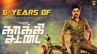 #6YearsofKaakiSattai | Kaaki Sattai Special! | Siva Karthikeyan | Anirudh Ravichander | Sri Divya by Wunderbar Films 61,488 views 3 years ago 2 minutes, 27 seconds