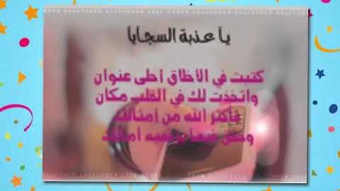 تكريم طالبات الصف الرابع لحفظ القران الكريم