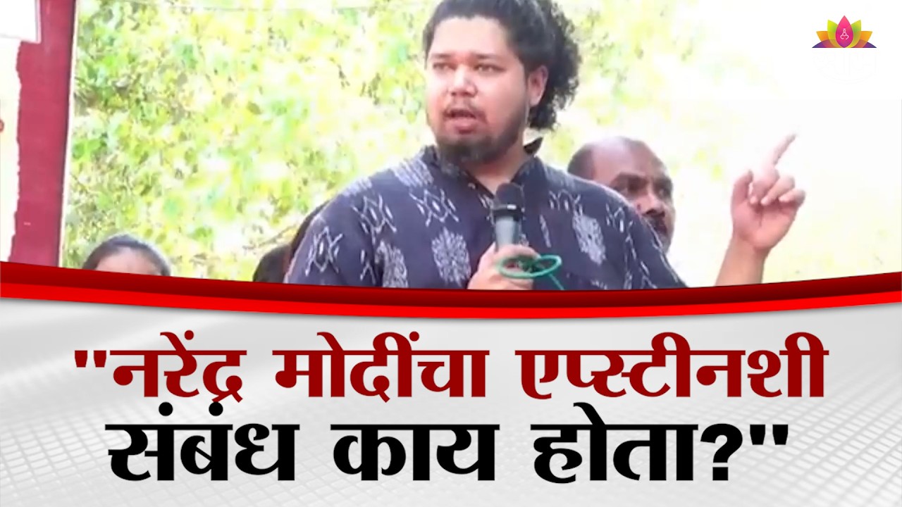 ट्रम्प हवं तसं मोदींना झुकवू शकतो; एप्स्टीन फाइल्समध्ये आहे काय? Sujat Ambedkar यांचा मोदींवर घणाघात