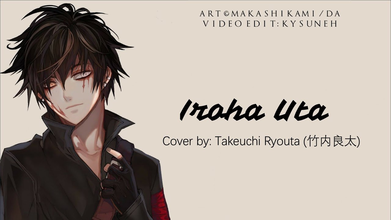 Iroha Uta   Takeuchi Ryouta     LYRICS