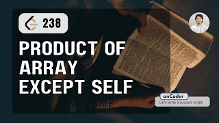 LeetCode 238 – Product of Array Except Self | 3 Approaches Explained in Bangla (Brute → Optimized)