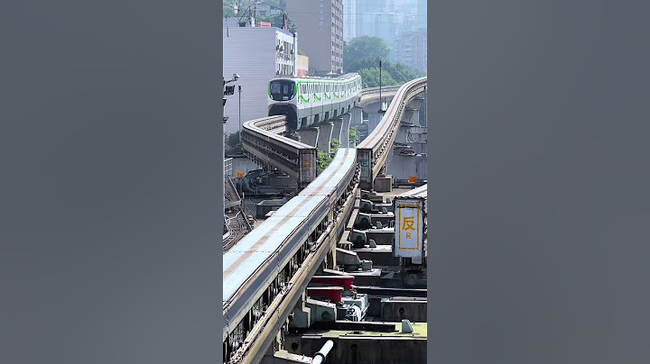 重庆轻轨🚈5秒钟丝滑变轨 #中国新闻