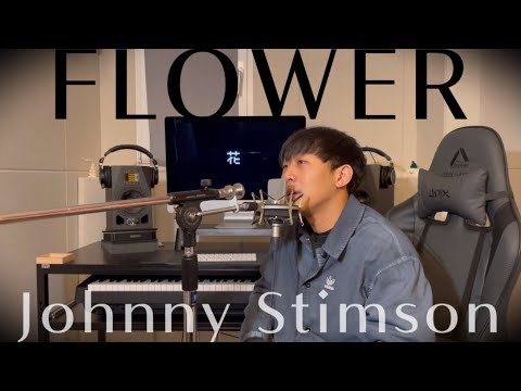 Johnny Stimson - Flower Cover By 송지훈