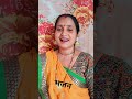 बहुत ही प्यारा अवधी भजन 👌👌स्वर ऊषा पाठक🎙🎙