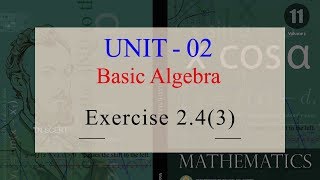 Mathematics Video Lesson - VOL - 1 - Unit 02 Exercise 2.4(3) English