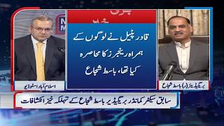 Nadeem Malik Live | July 09, 2020 | Samaa TV