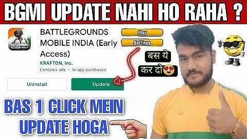 BGMI 1.7 UPDATE NAHI HO RAHA || BGMI UPDATE PROBLEM SOLVED || HOW UPDATE BGMI || UPDATE NOT SHOWING