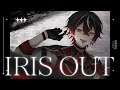 【スマホ編集】IRIS OUT / 歌ってみた【うわ様】