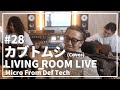カブトムシ / aiko(Acoustic Covered by Micro From Def Tech)/ LIVING ROOM LIVE #28