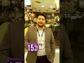 New Year sale | Flat 15% Discount on Qulik and Pakhtun Brand