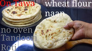 Atta Tandoori Roti On Tawa - hotel style|Tandoori Roti Recipe|Butter Naan|No Oven, Wheat Flour Naan|