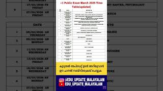 +1 Public Exam March 2025 Time Table(updated)#Plusone #plustwo