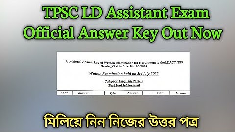 TPSC LD Assistant Official Answer Key | Paper 1 & Paper 2