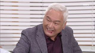 끝까지 사랑 -부동산 업자 이영아, 강은탁 에게 ＂너희들이 다 책임져!＂.20181003