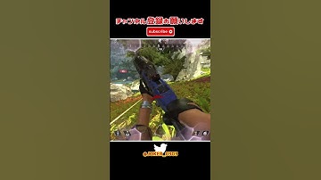 apex ps4 キル 集 猛者はスコープを使わないって?私は使うわよ(半ギレ) part329【切り抜き】 #apexlegends #apex #キル集