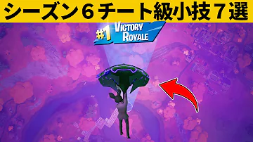フォートナイト グニスケ バグ Mp3 フォートナイト グニスケ バグ Mp3