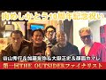 ⚠︎観覧注意！放送禁止ギリギリ【肉めしかとう10周年スペシャル】