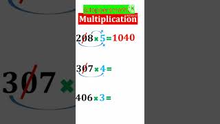 math trick #bank #ssc