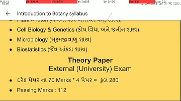 CC BOT 311 (LEC 1) CJB