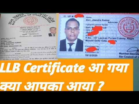 UP Bar Council Certificate and Id Card | LLB Certificate क्या आपका आया ? | Advocate Registration