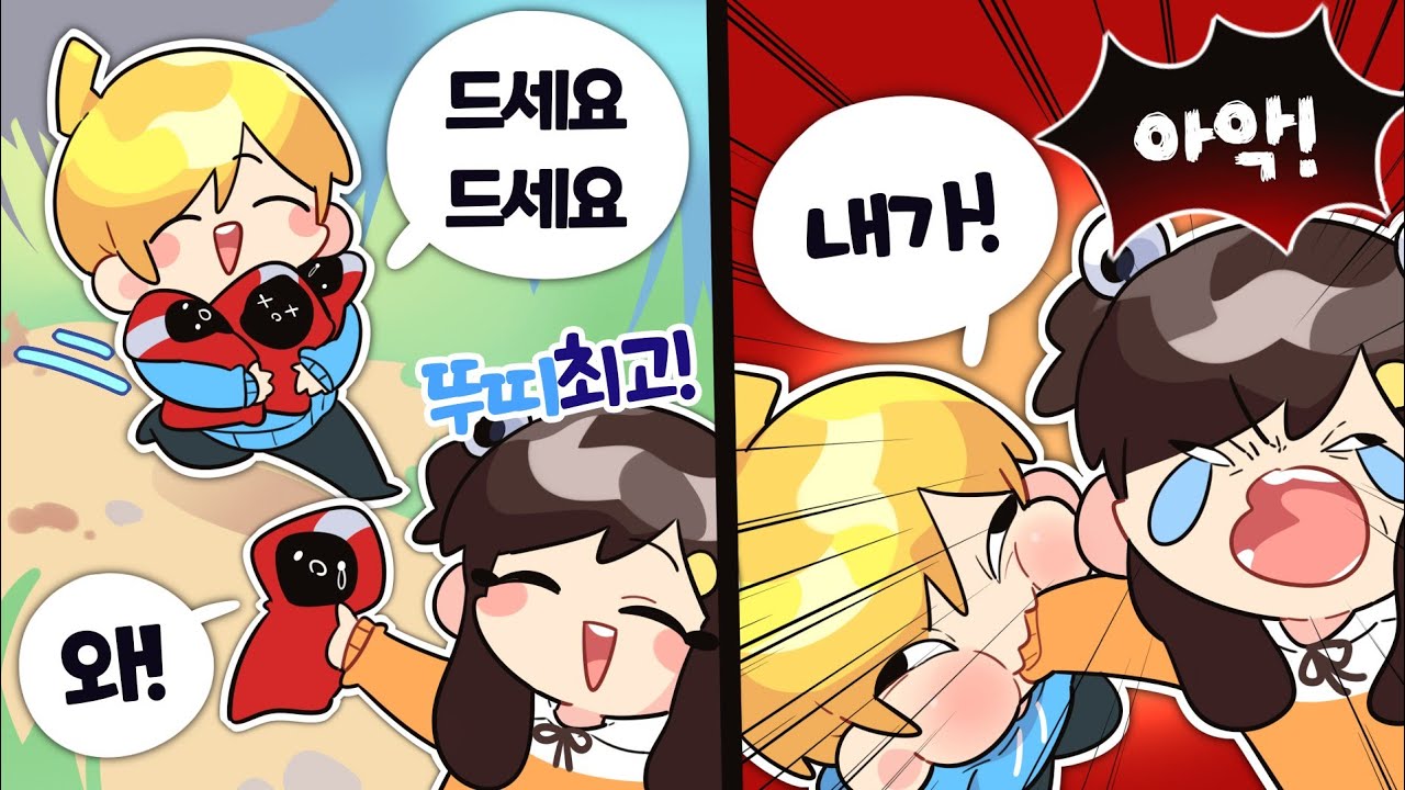 2023.02.28 리그오브레전드 (w.감블러,김뿡,민결희,탬탬버린) [김뚜띠 다시보기]