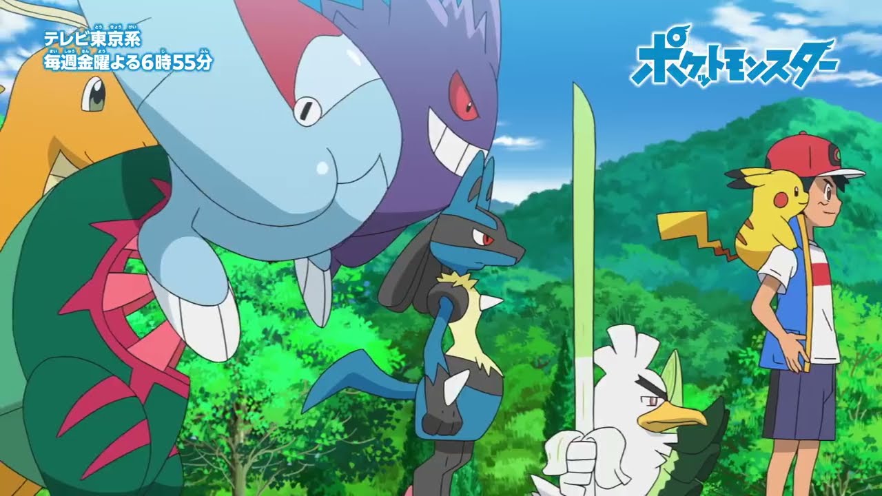 Pokemon Journeys New Special Preview with Lucario and Greninja returning soon!!!!