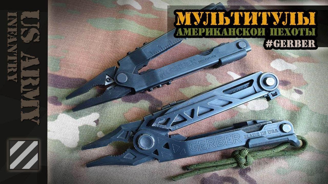 Армейские ножи-мультитулы: обзор лучших моделей российской армии, а такжевоенных других стран