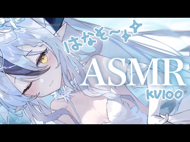 【ASMR】※メンバーシップ限定 ちょっとざつだんしよ～♪【ラプラス・ダークネス/ホロライブ】のサムネイル