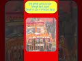 UP ME NAYE PAD PAR NIYUKT POLICE BHARTI #hindinews #news #breakingnews #upnews