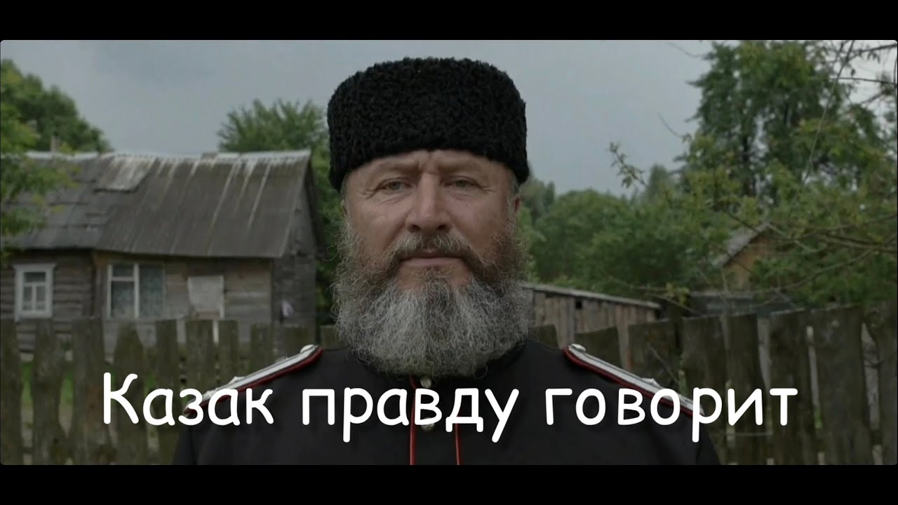 Газели я казак