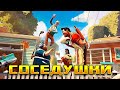 Идём мстить надоедливым соседям! | Neighbors Suburban Warfare #2