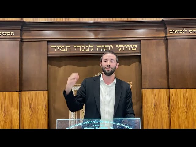 R’ Dovi Reinman | IS IT PERMITTED TO PHOTOGRAPH THE SUNSET? | NMB Kollel Miami | 5784 Adar 1