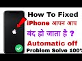 iPhone bar bar off ho raha hai kya kare | iphone apne aap band ho jata hai | iphone auto shutdown