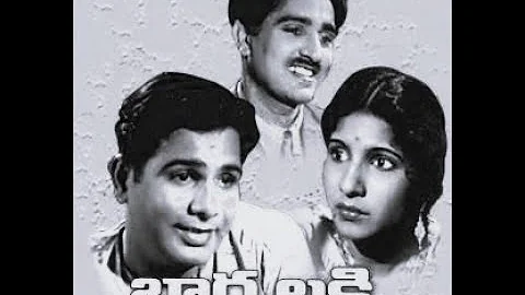 Bhaagyalakshmi 1943 Telugu Movie