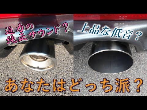 純正vs社外】HKSマフラー音聞き比べ！！ (フィット GP4) - YouTube