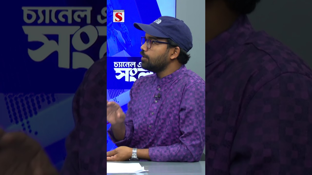 অন্তর্বর্তী সরকার কি পরিকল্পনা ছাড়া দ্রুত কাজ করতে চাচ্ছে?  #Talkshow #political #Shorts #foryou