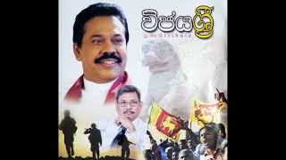 Download Lagu Wijaya Sri Song - Shakthi Band MP3