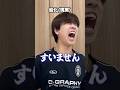 【蛙化彼氏】注文する時声でかいやつ🐸 #shorts #りょーま #りょまさんちーむ #蛙化現象 #彼女目線 #デートあるある #tiktok