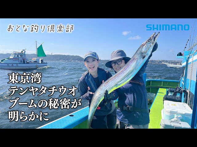 Adult Fishing Club] A Must-See! The Secret Story Behind Vibration