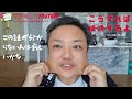こうすれば成功するよ「与沢の流儀：第48条」
