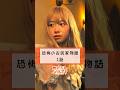 みんなは肝試ししたことある？【恐怖の古民家物語 1話】【めでぷり】#ショートドラマ #肝試し #お化け #夏休み #めでぷり #shorts